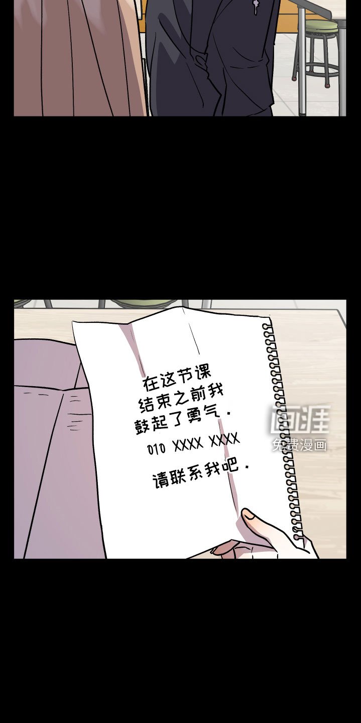 第49章：很有趣
