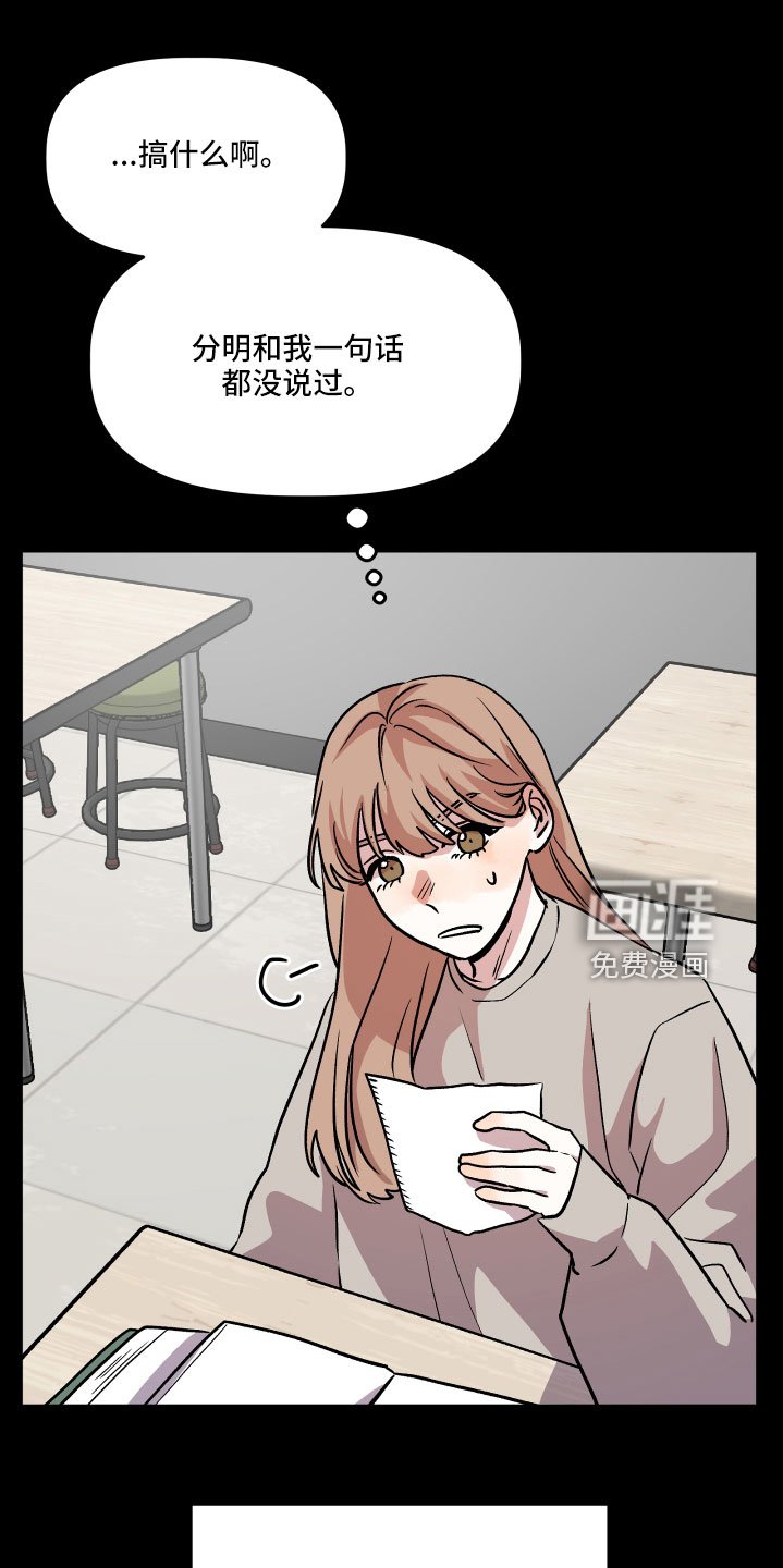 第49章：很有趣