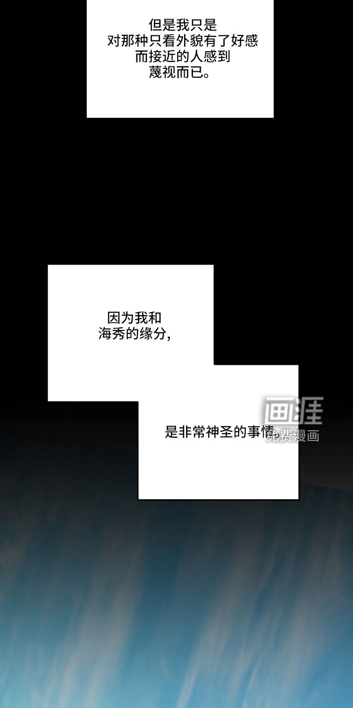 第49章：很有趣