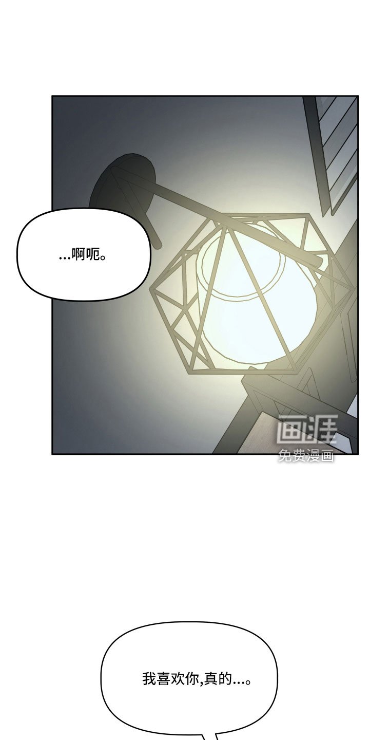 第49章：很有趣