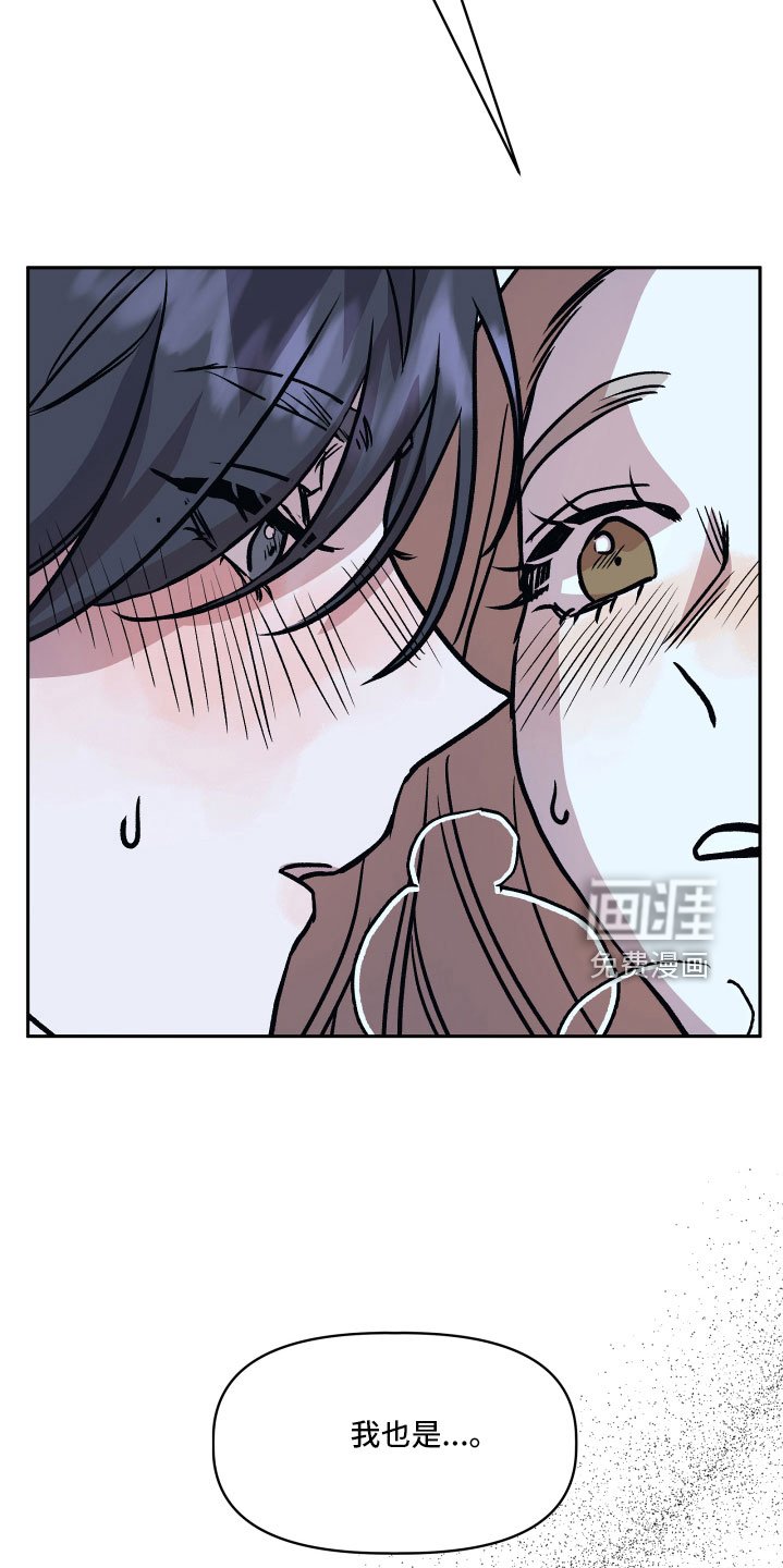 第49章：很有趣