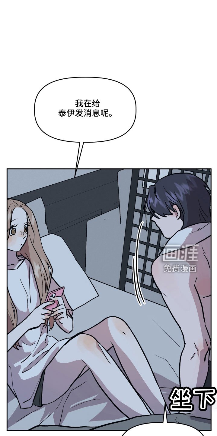 第49章：很有趣