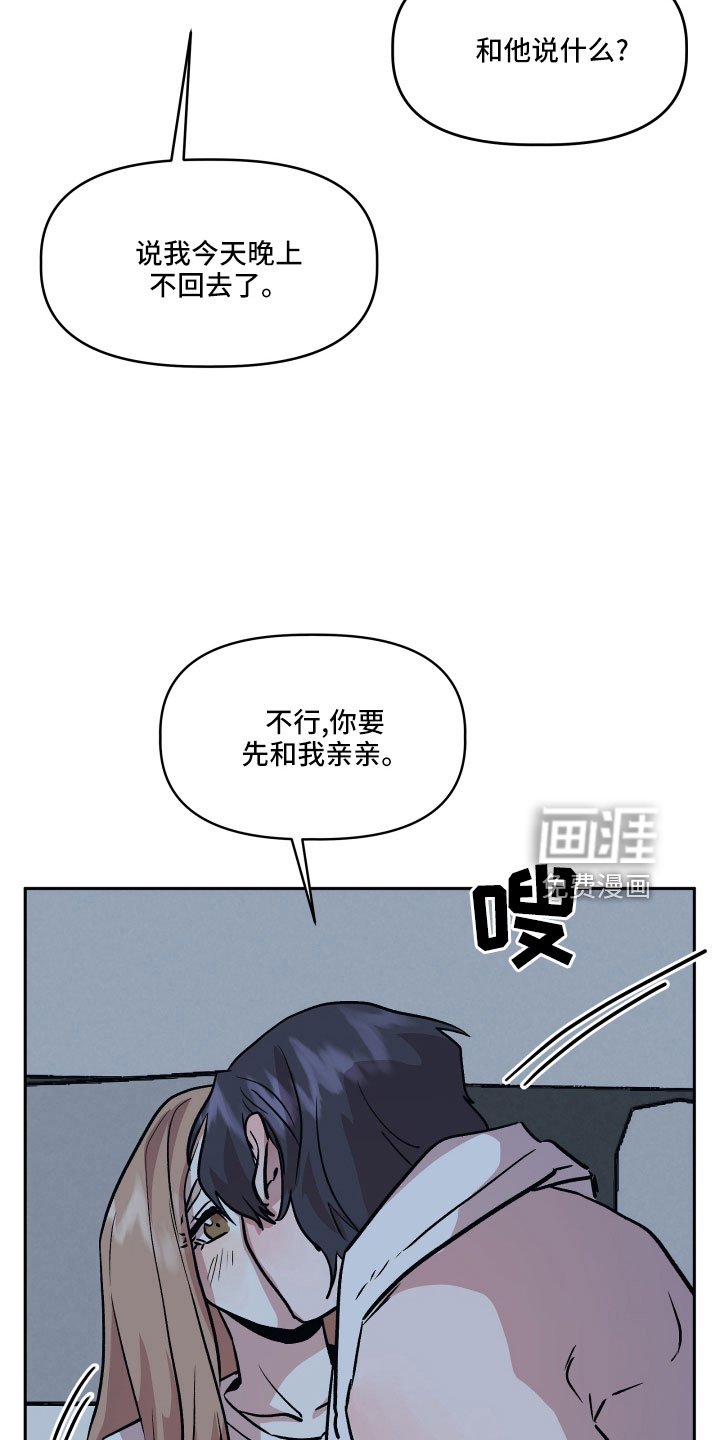 第49章：很有趣