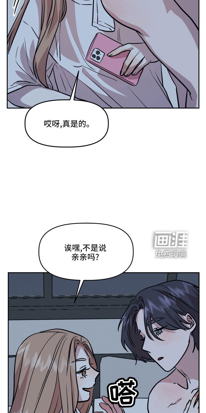 第49章：很有趣