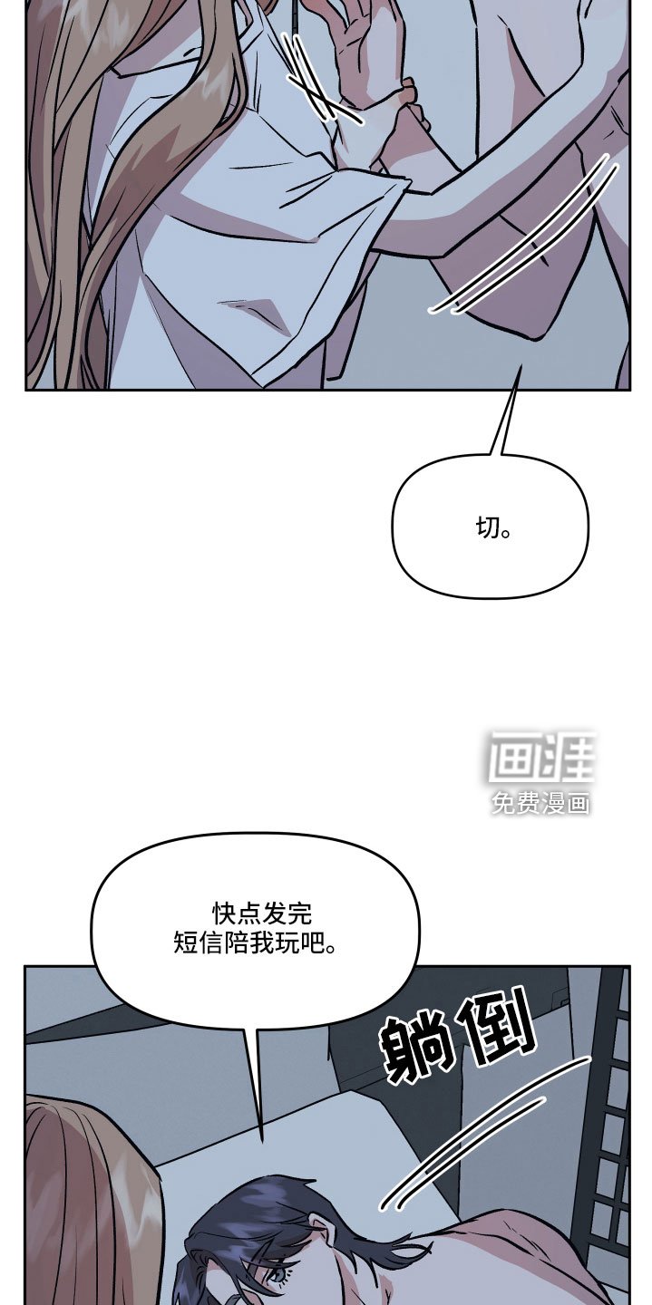 第49章：很有趣