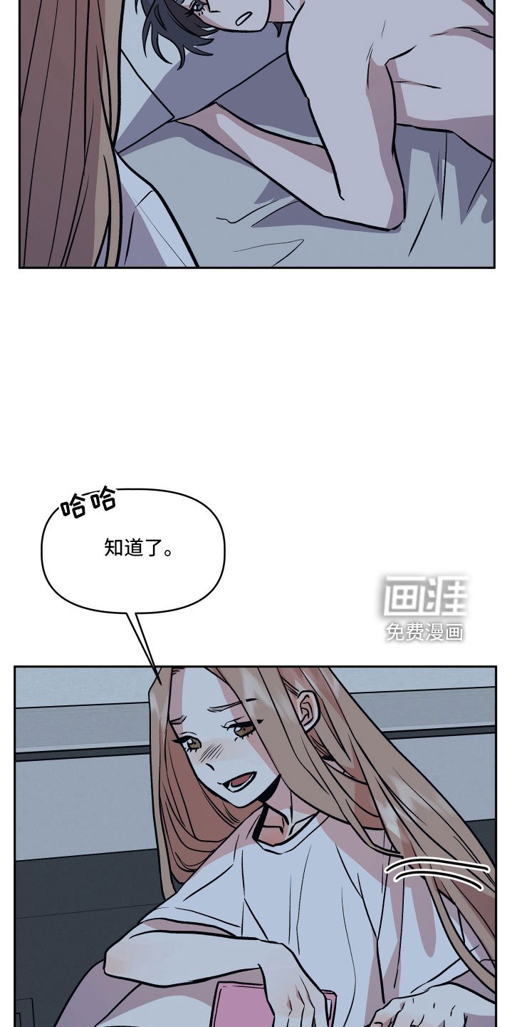 第49章：很有趣
