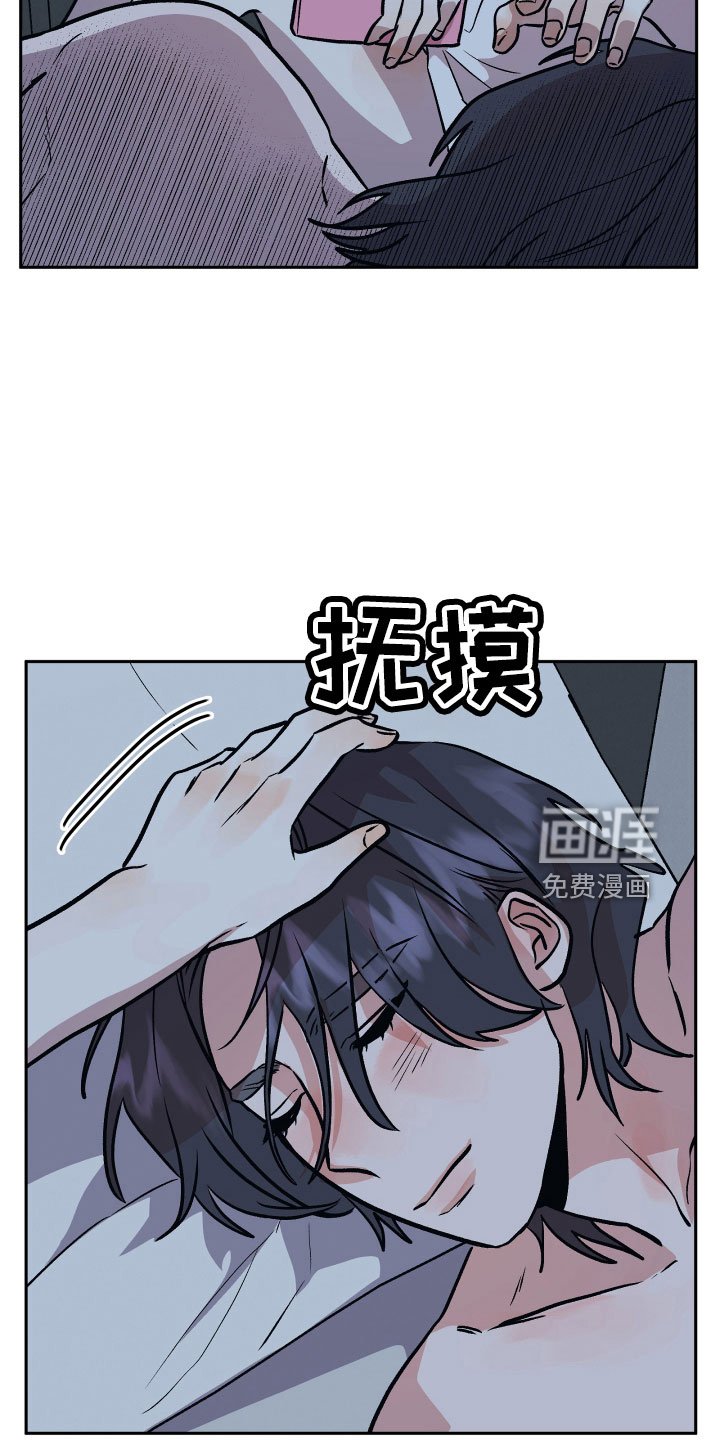 第49章：很有趣