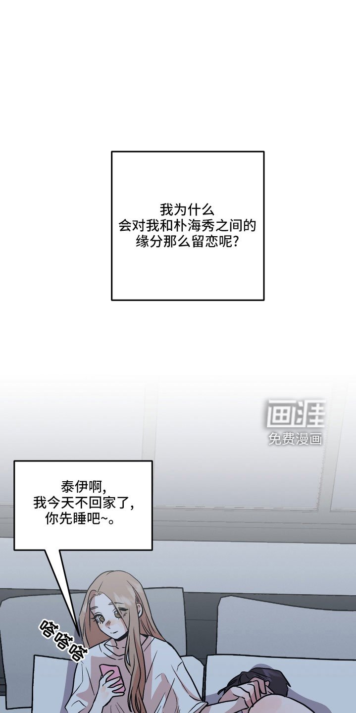 第49章：很有趣
