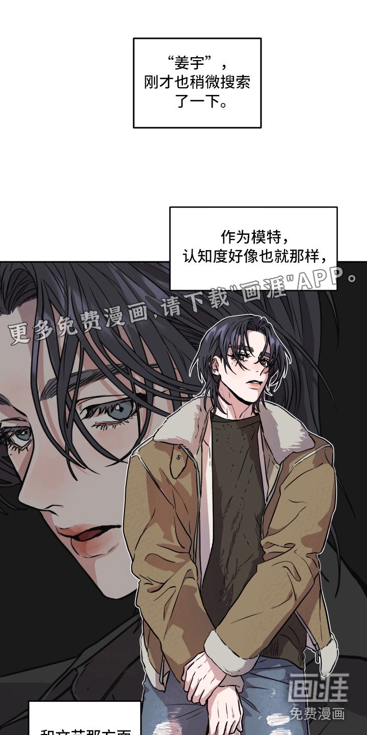 第5章：突如其来
