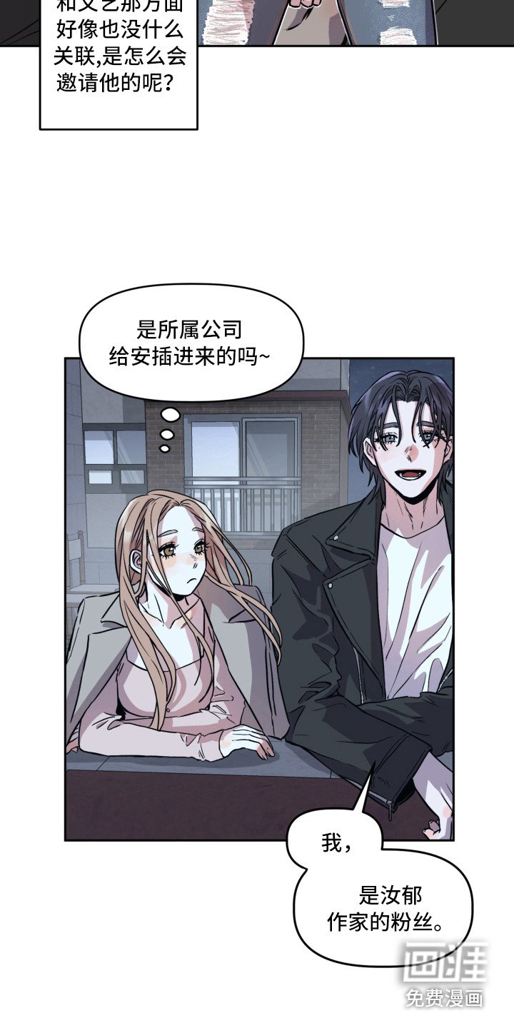 第5章：突如其来