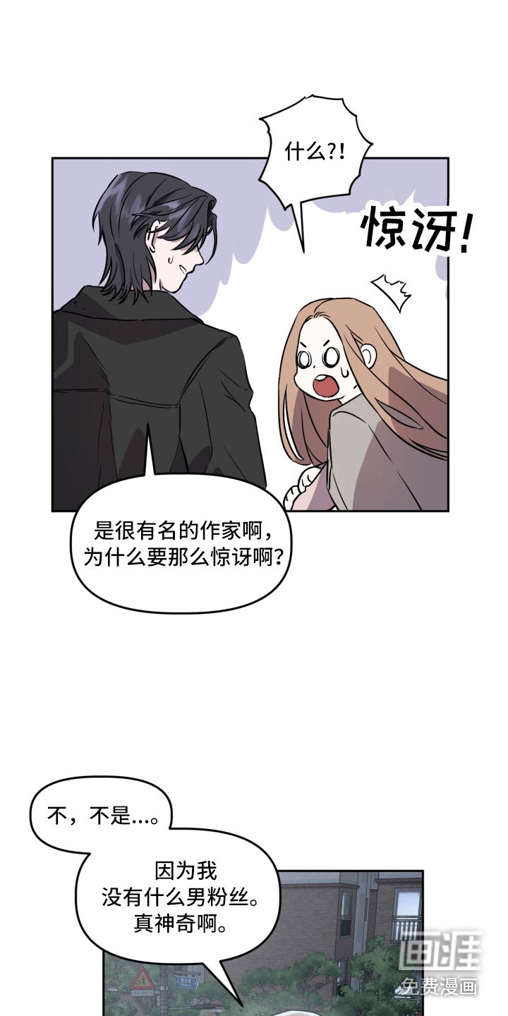 第5章：突如其来