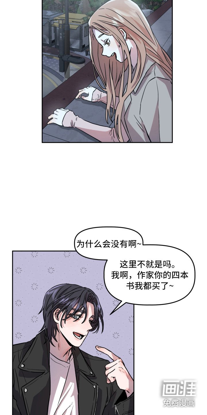 第5章：突如其来
