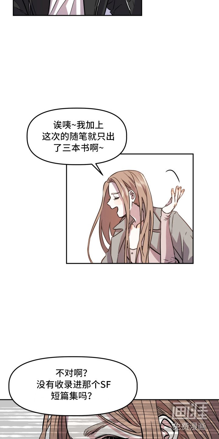 第5章：突如其来
