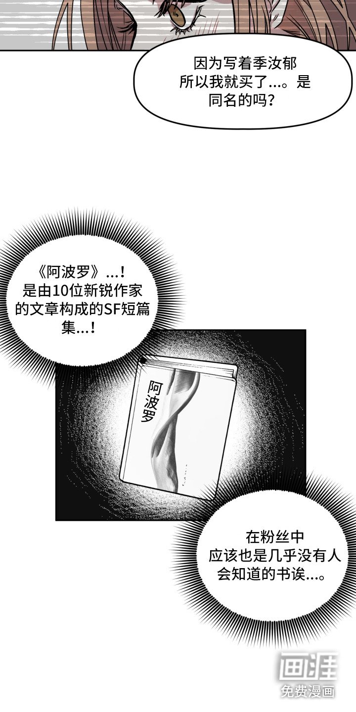 第5章：突如其来