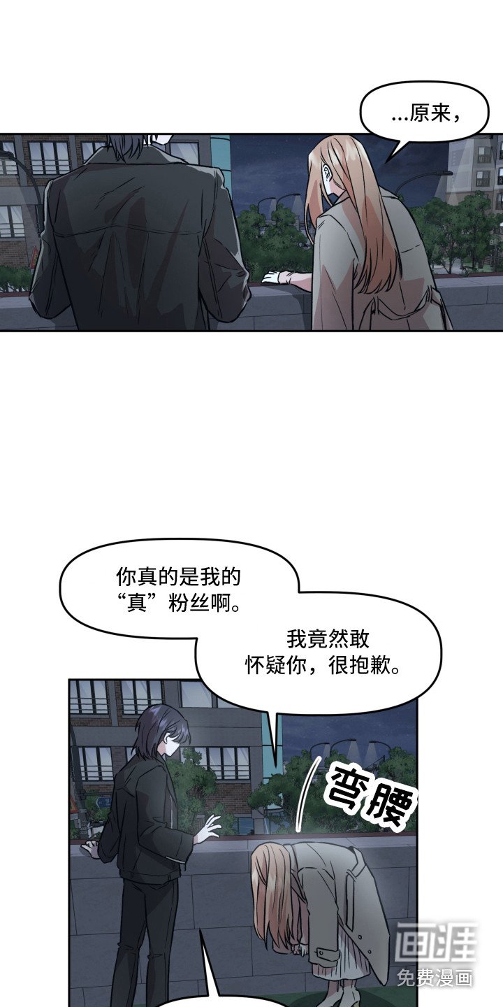 第5章：突如其来