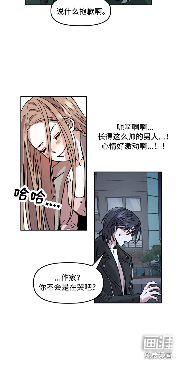 第5章：突如其来