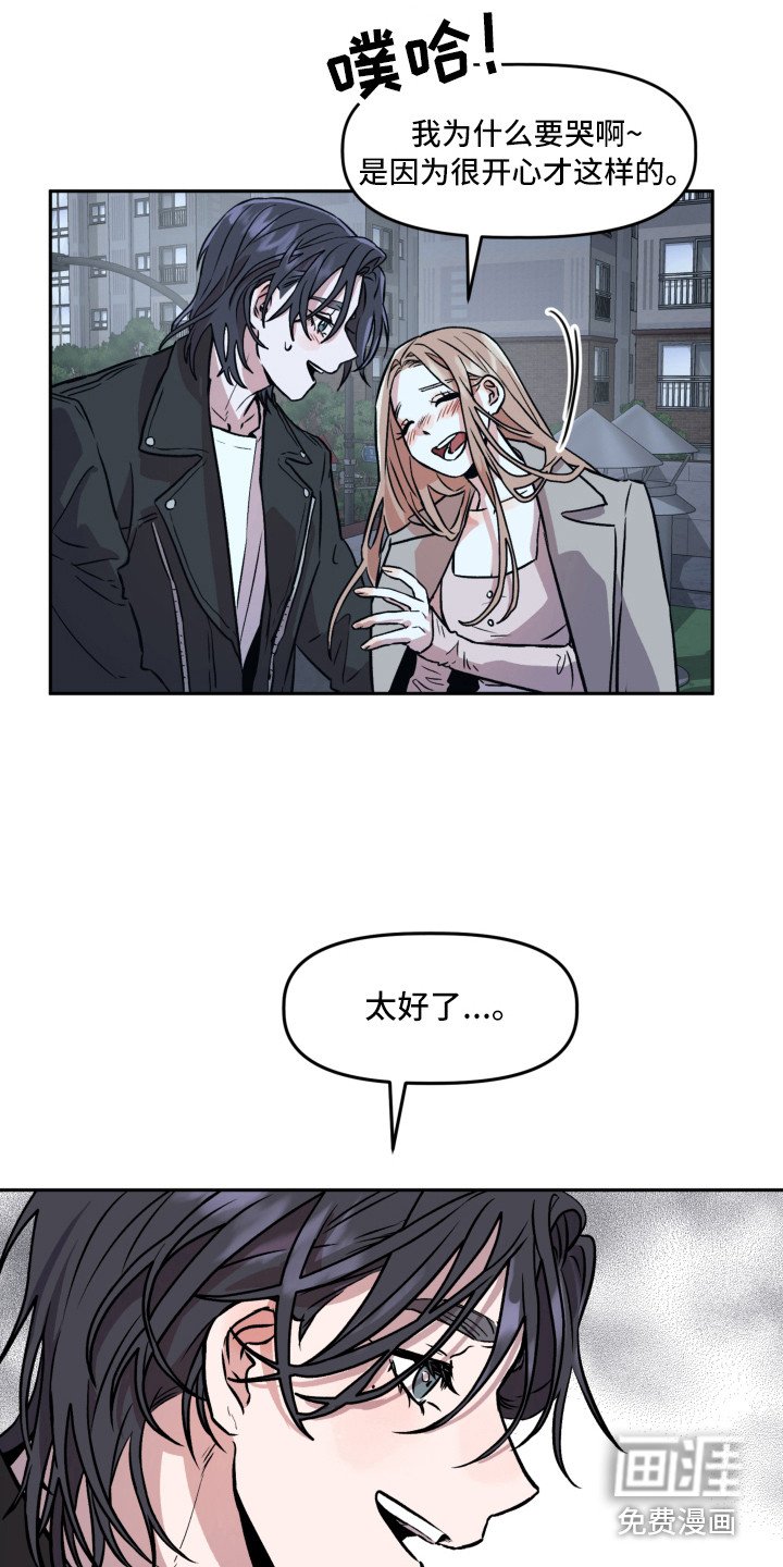 第5章：突如其来