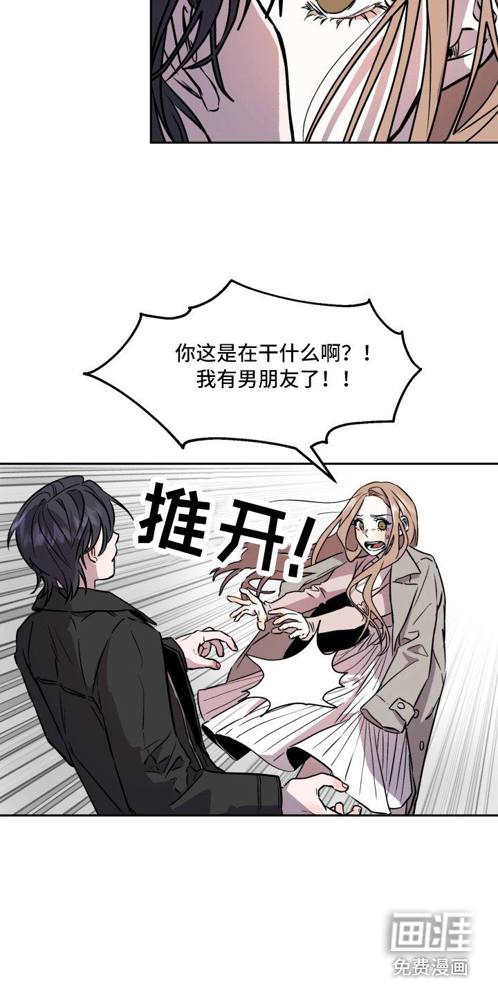 第5章：突如其来