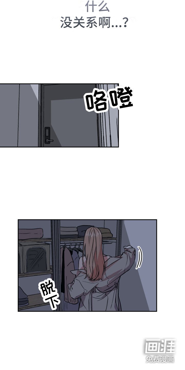 第5章：突如其来