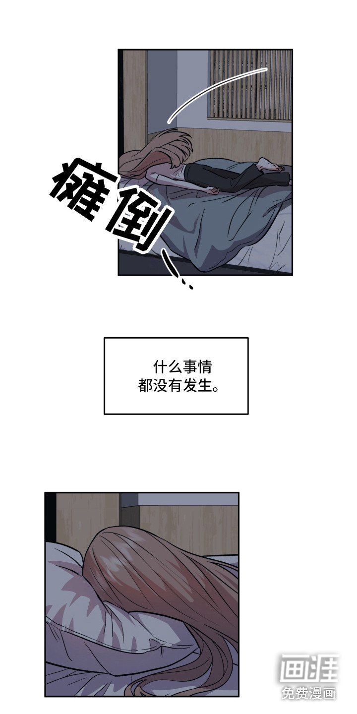 第5章：突如其来