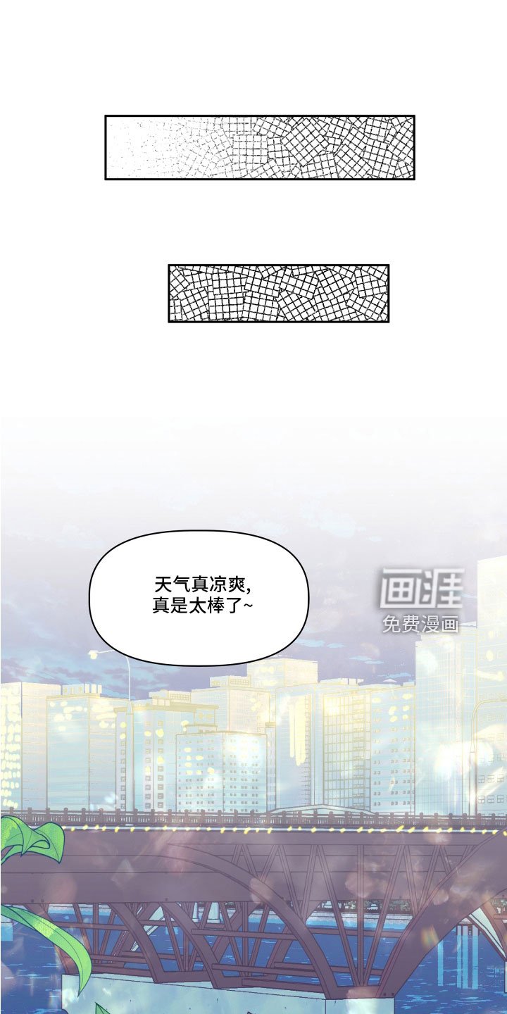 第50章：偷拍