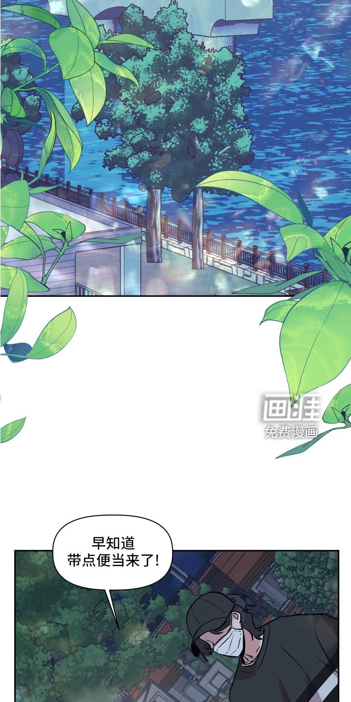第50章：偷拍