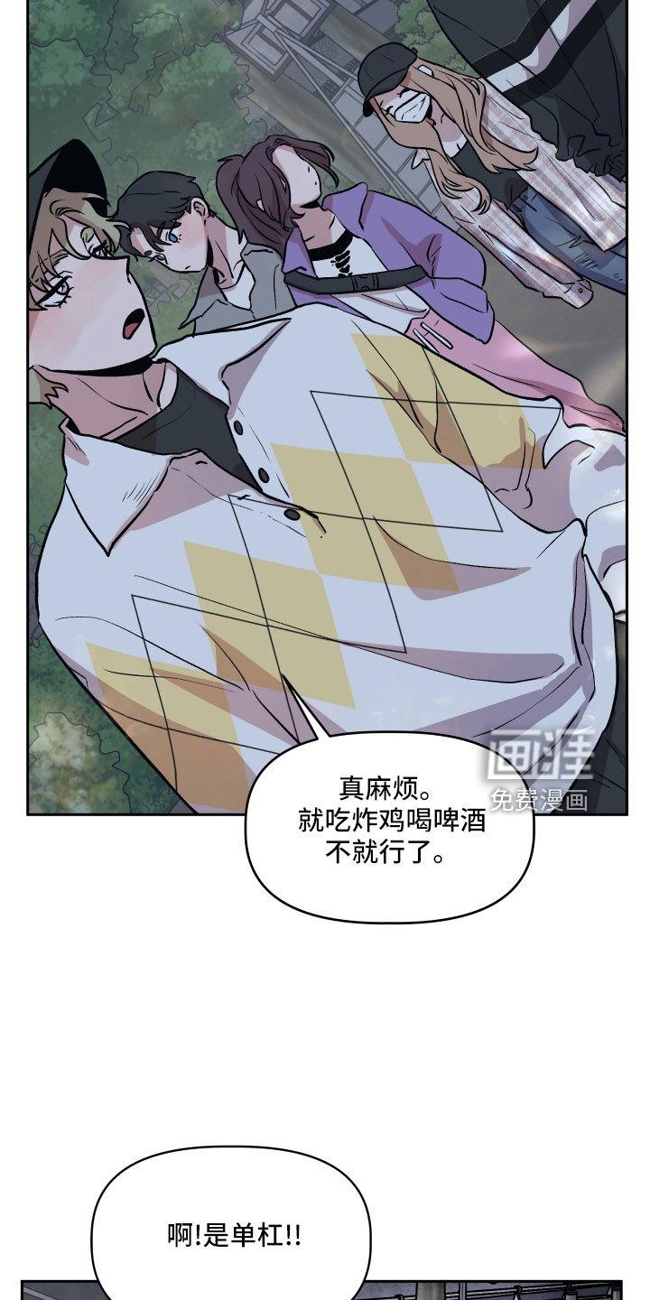第50章：偷拍