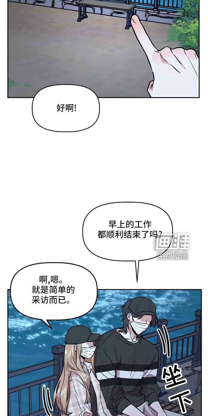 第50章：偷拍