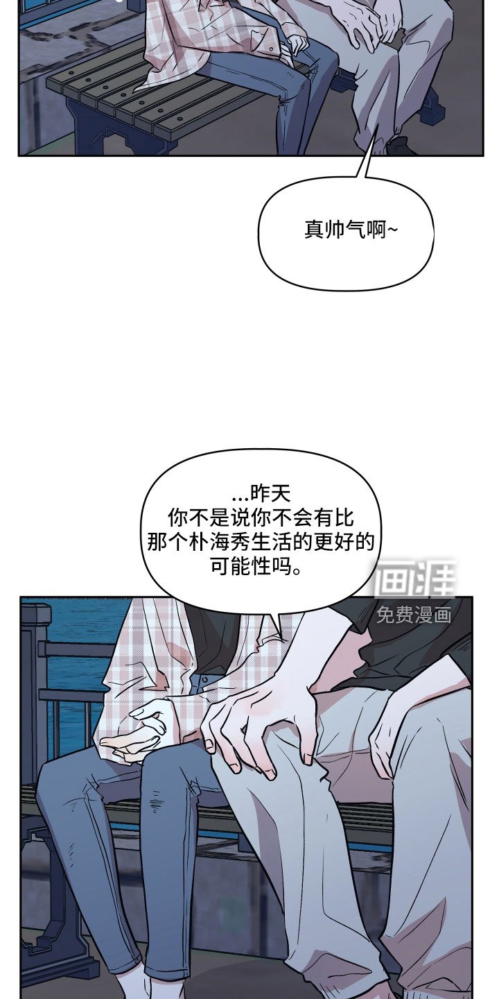 第50章：偷拍