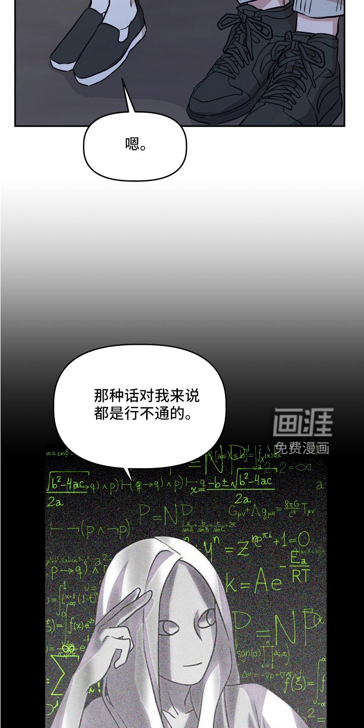 第50章：偷拍