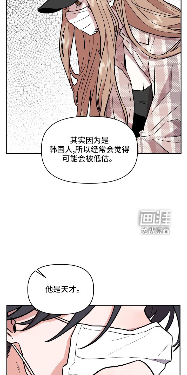 第50章：偷拍
