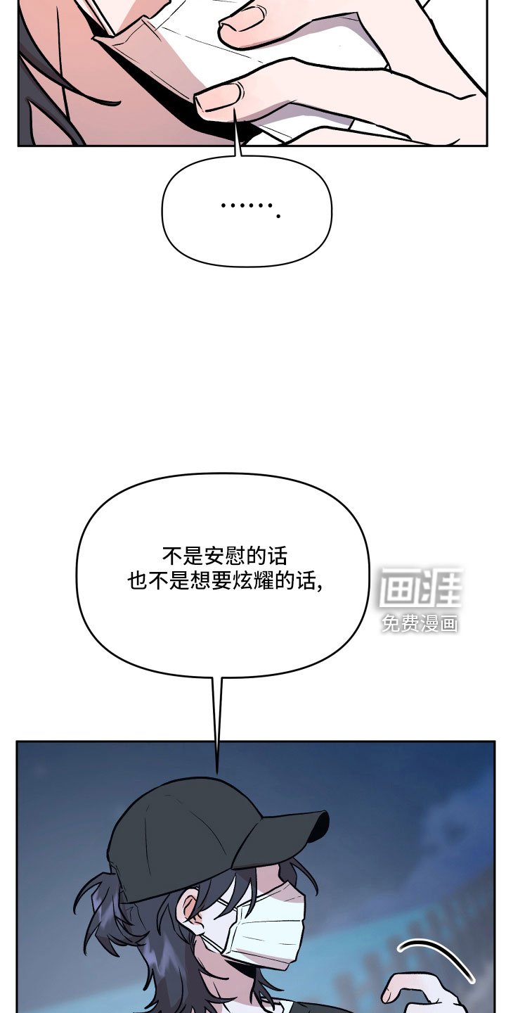 第50章：偷拍