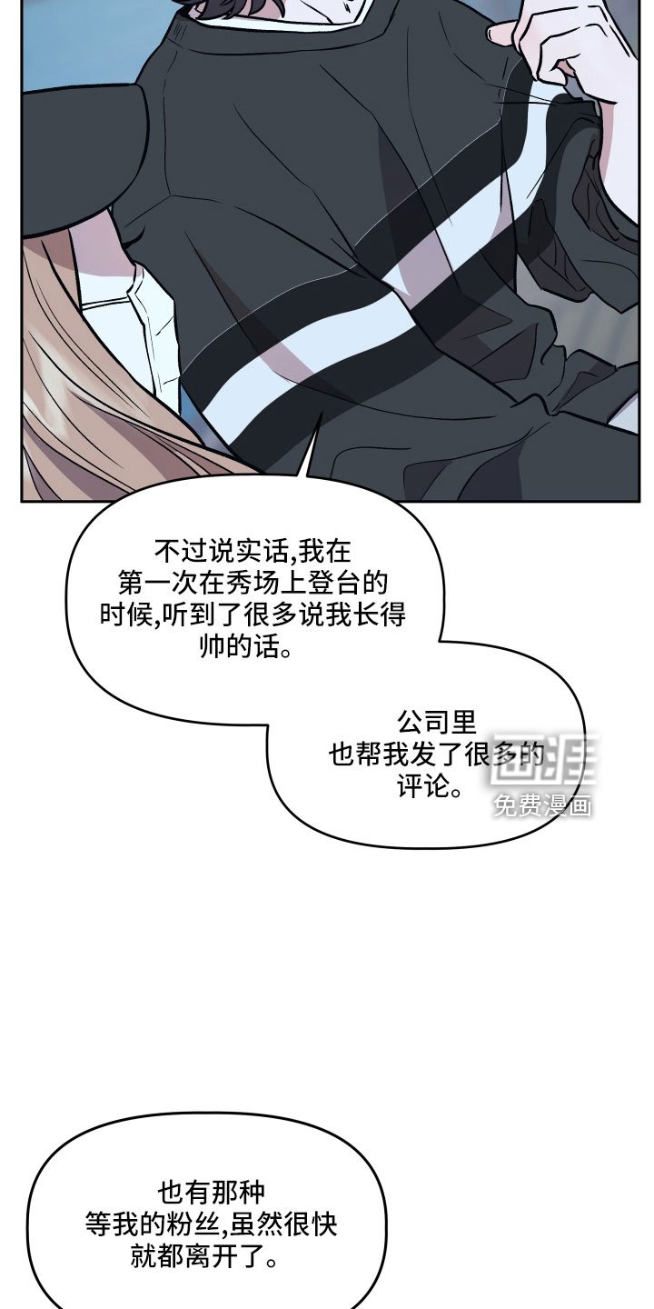 第50章：偷拍
