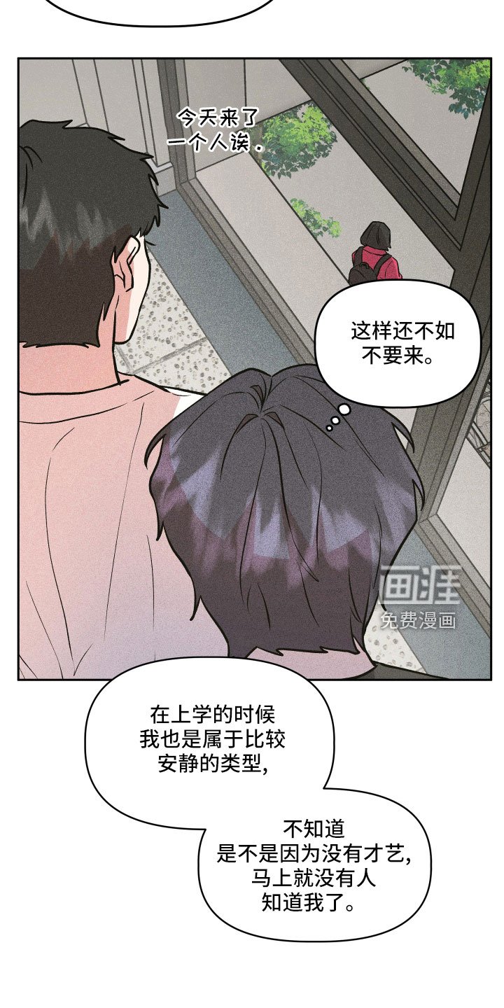 第50章：偷拍