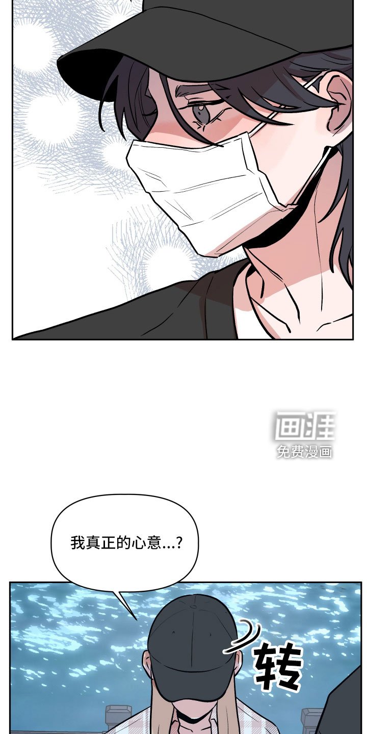 第50章：偷拍