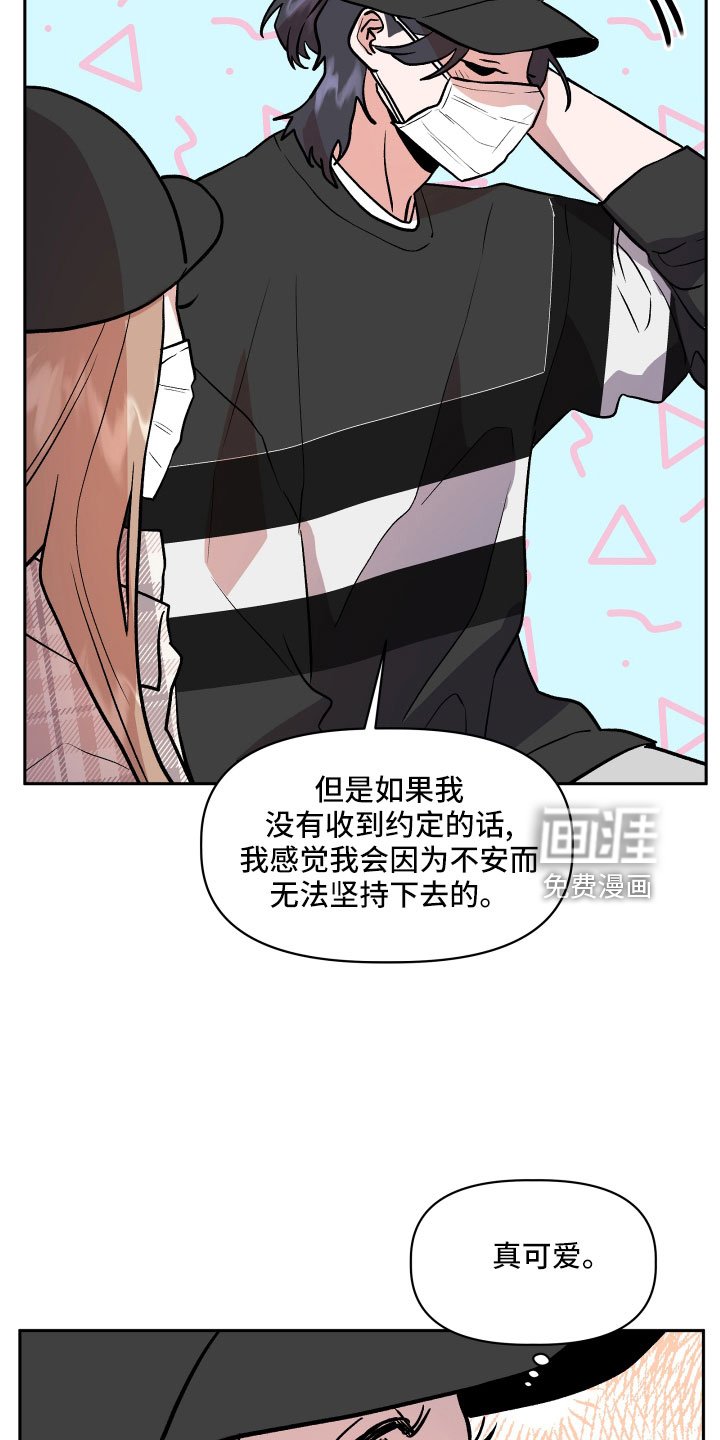 第50章：偷拍