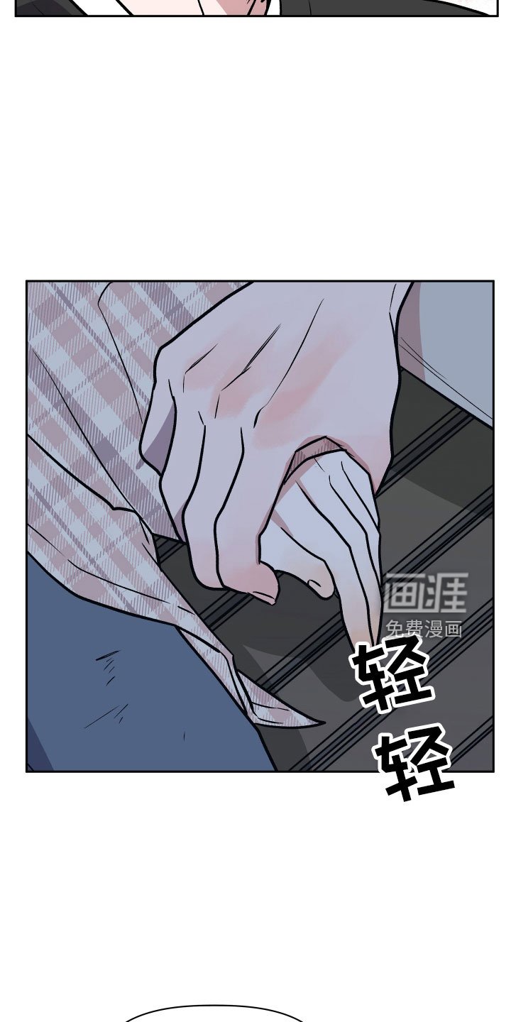 第50章：偷拍