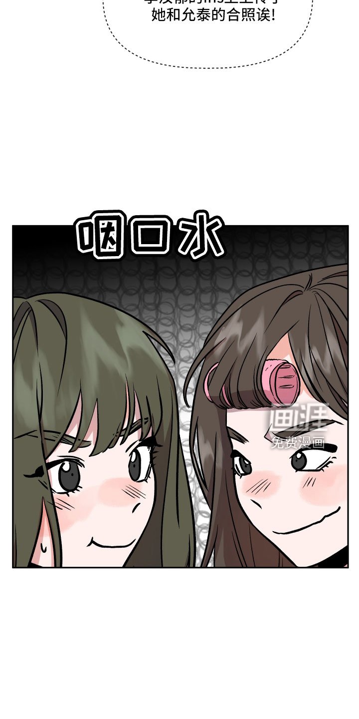 第50章：偷拍
