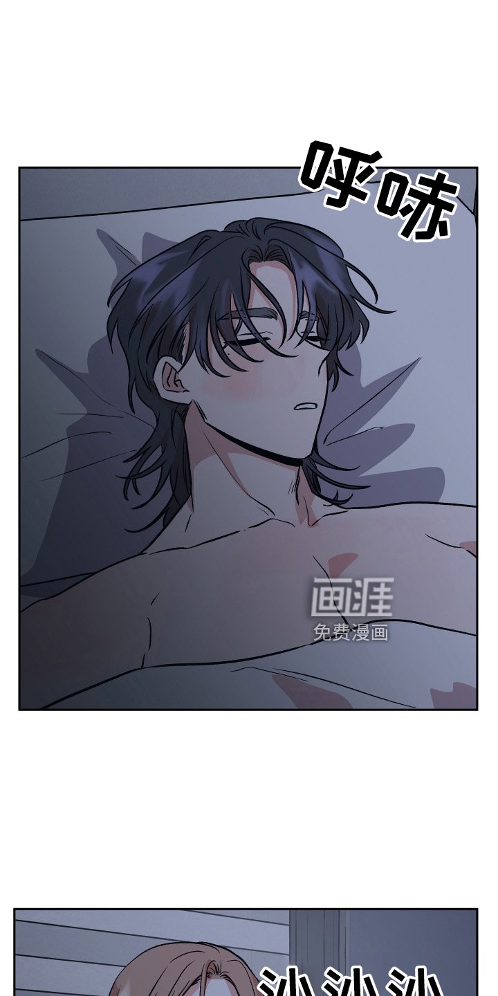 第51章：得知