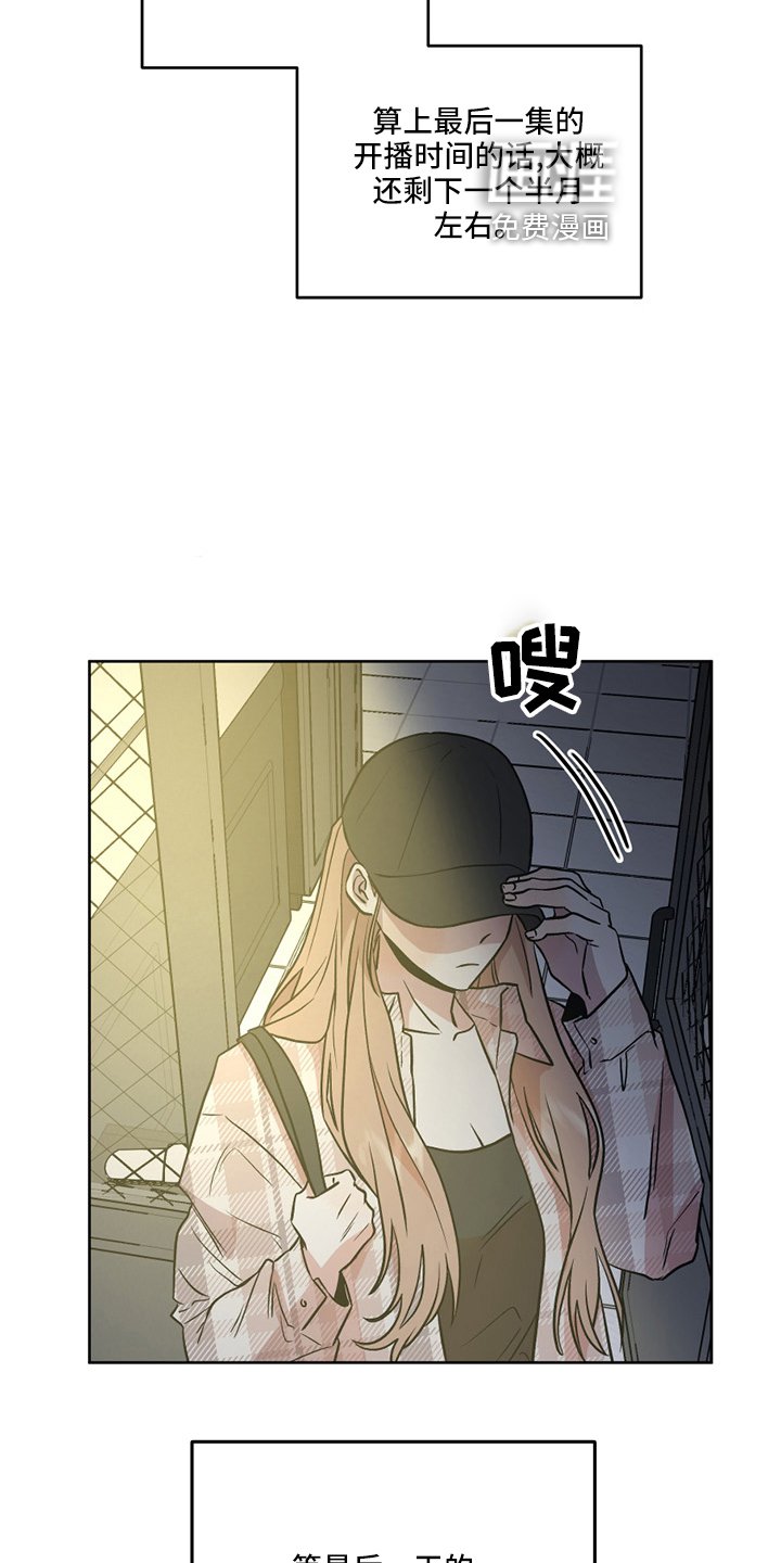 第51章：得知