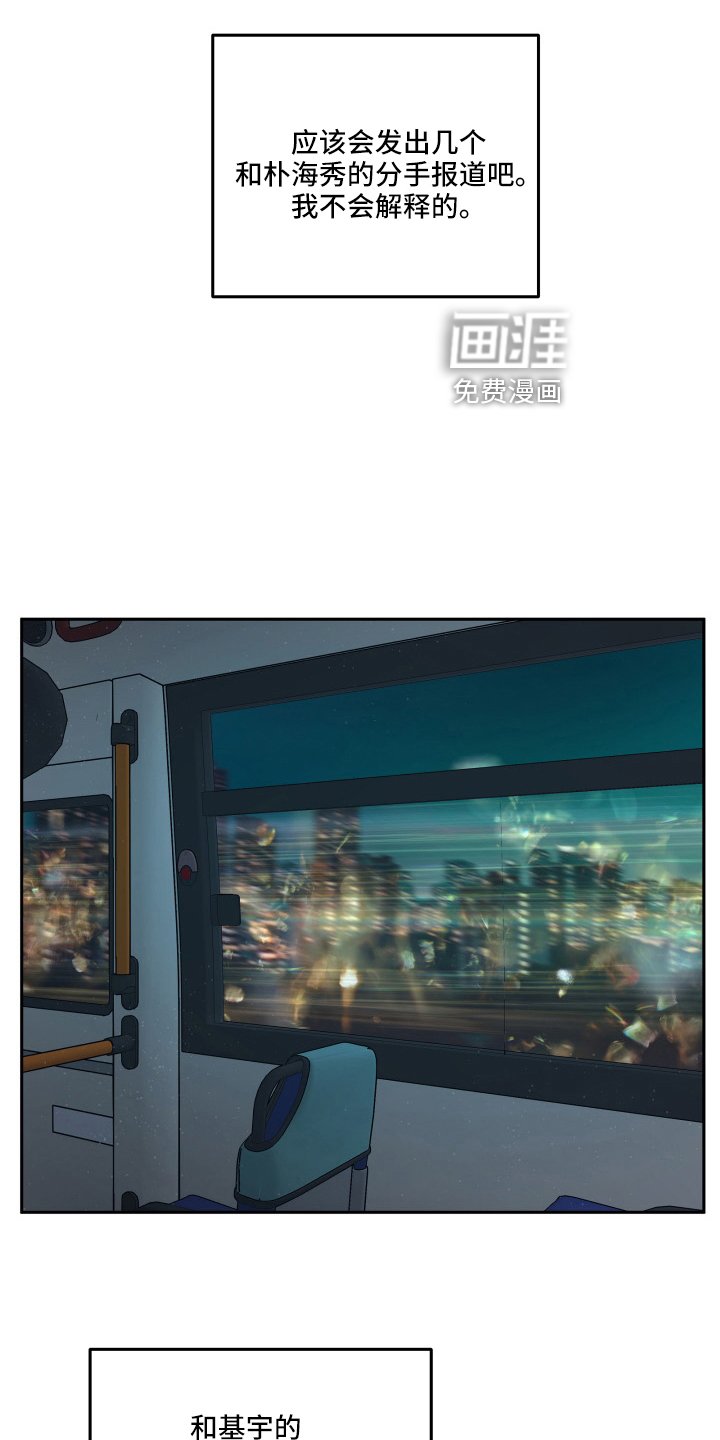 第51章：得知
