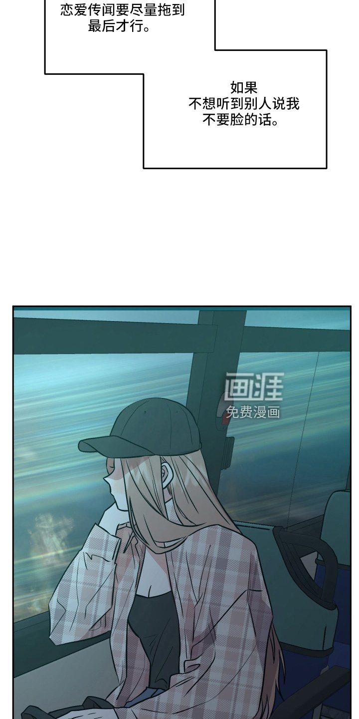 第51章：得知