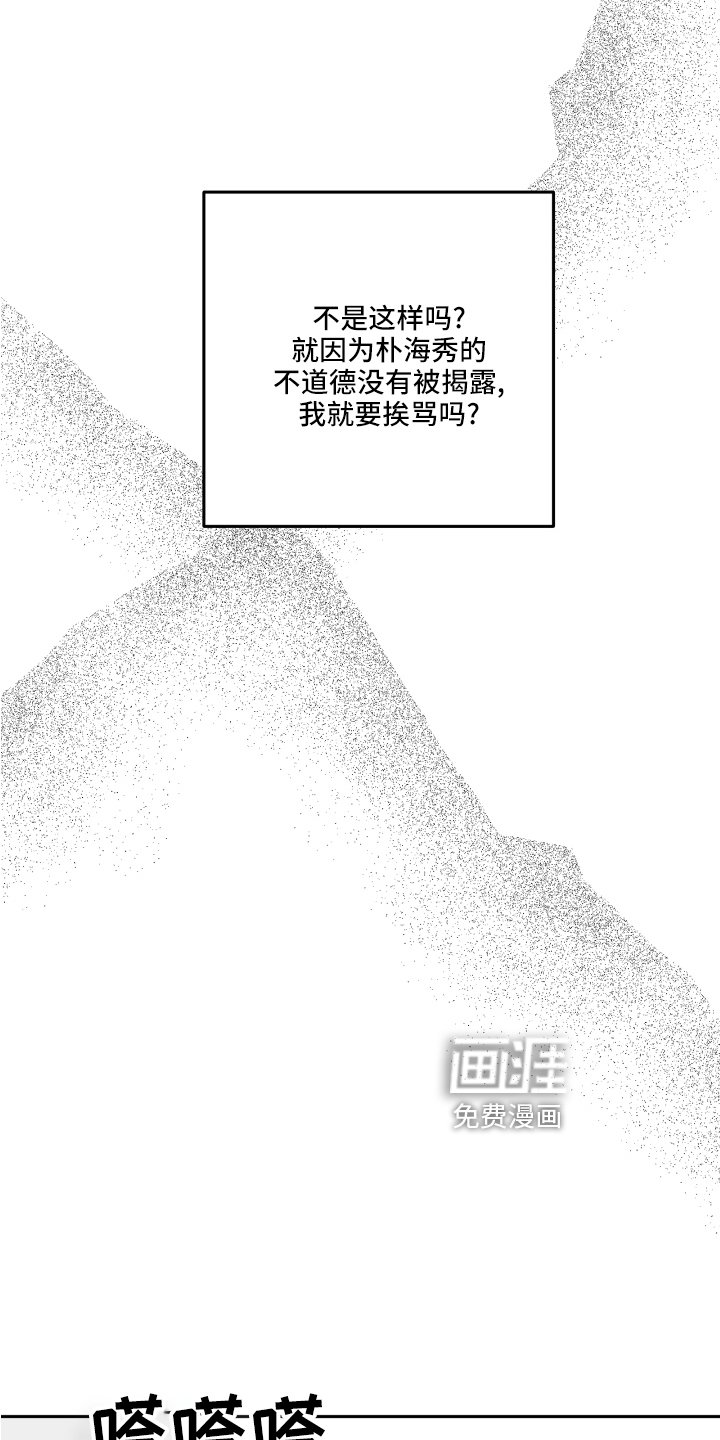 第51章：得知