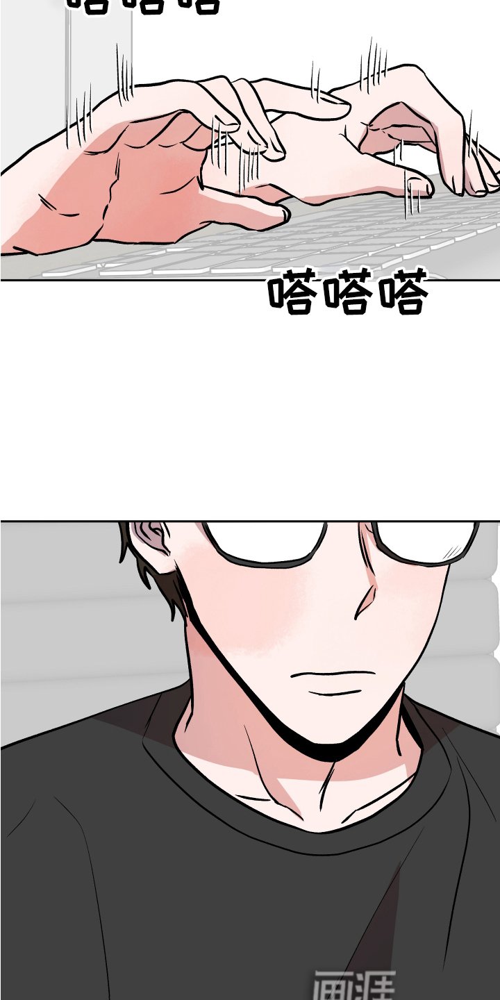 第51章：得知