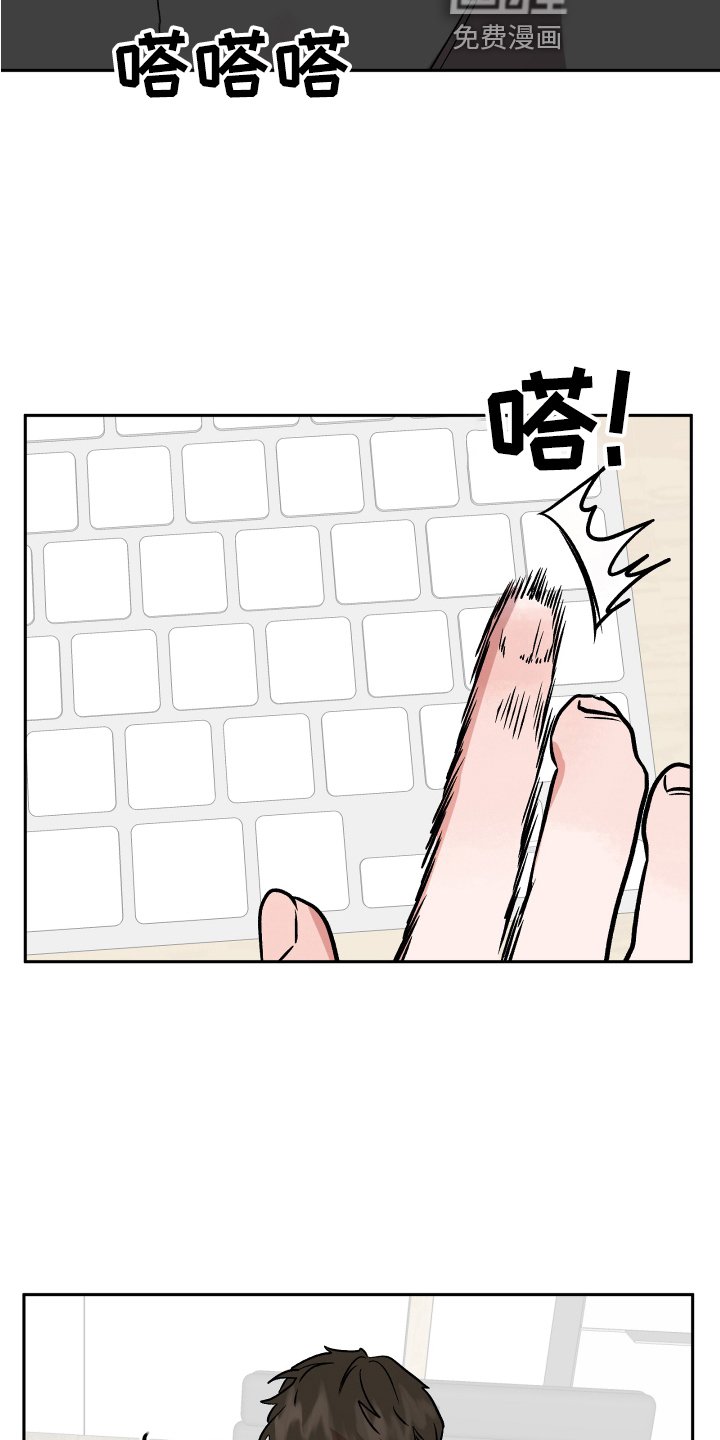第51章：得知