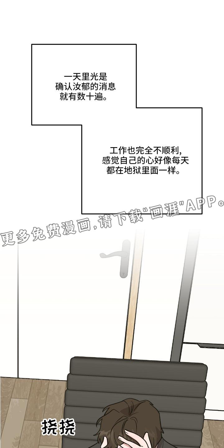 第51章：得知