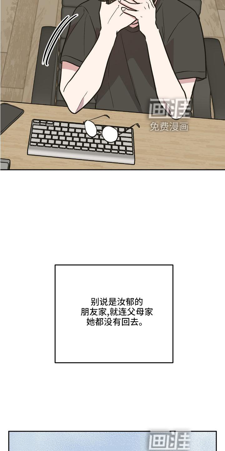 第51章：得知