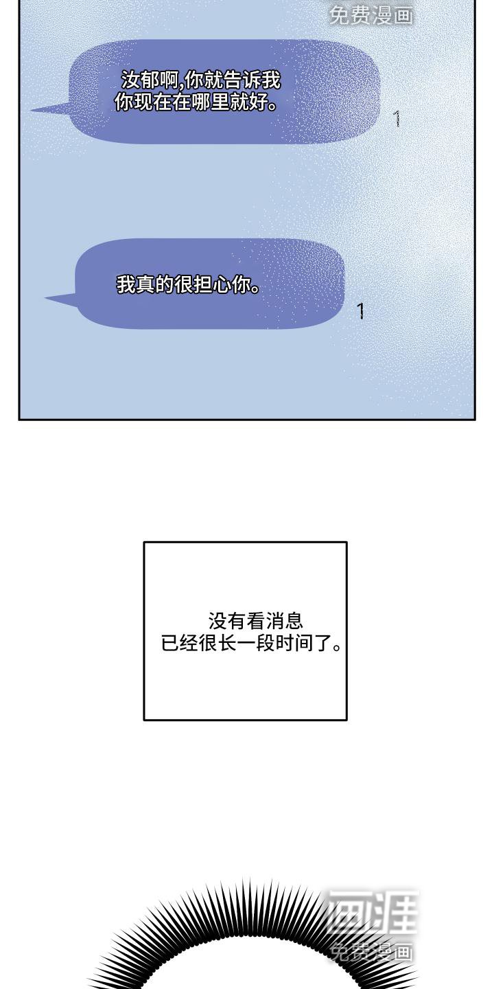 第51章：得知
