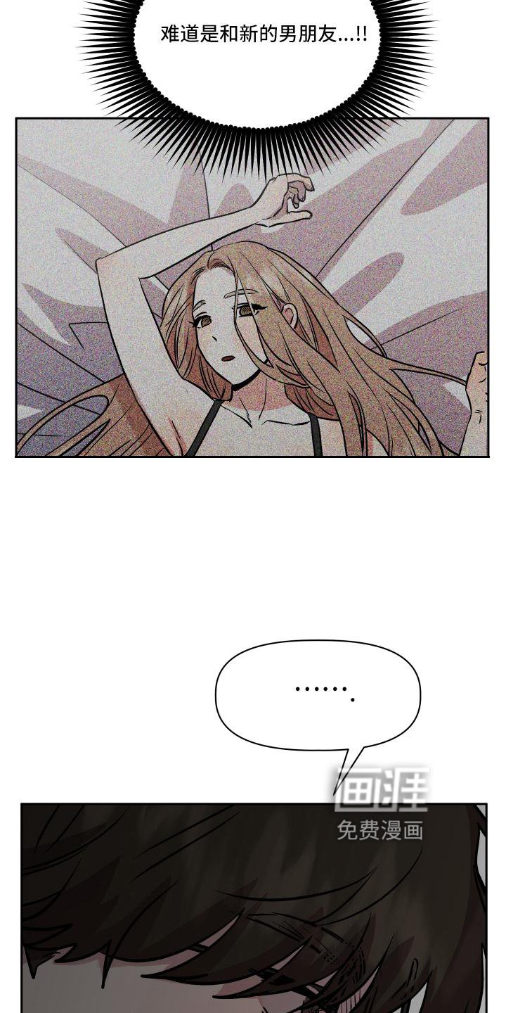 第51章：得知