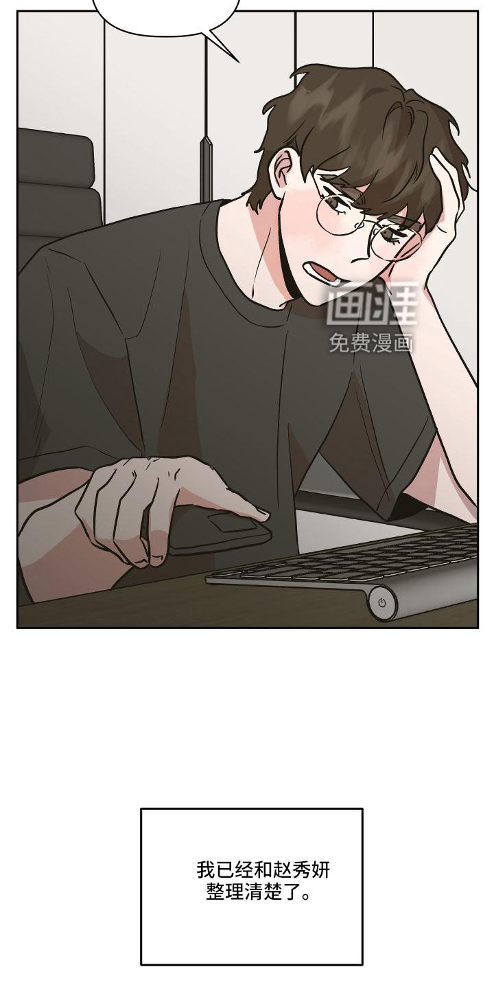 第51章：得知
